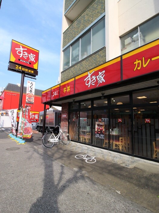 すき家池上通り店(ファストフード)まで400m 石上コーポ