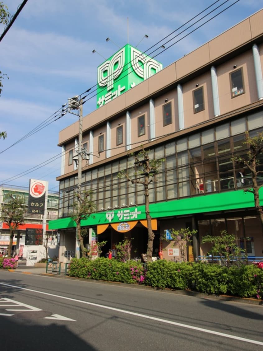 サミット大田中央店(スーパー)まで950m 石上コーポ
