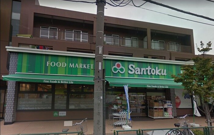 Santoku 三徳 井草店(スーパー)まで205m サニ－コ－ト