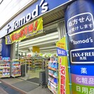 トモズ(ドラッグストア)まで401m ヴェルデュール高田馬場