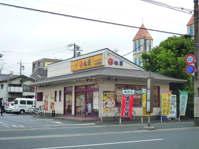 松屋(その他飲食（ファミレスなど）)まで271m リブリ・パドル