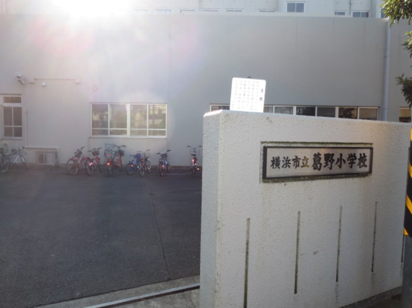 葛野小学校(小学校)まで288m コーポもり２