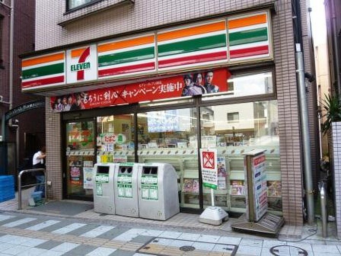 セブンイレブン世田谷駒沢４丁目店(コンビニ)まで150m ハイツ野田駒沢