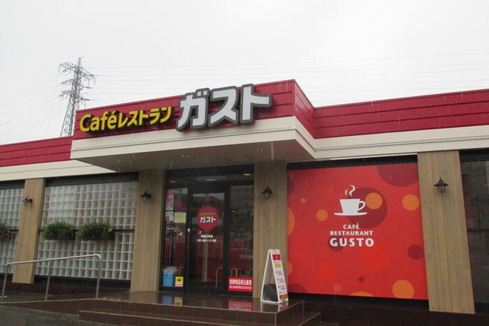 ガスト西国分寺店(その他飲食（ファミレスなど）)まで750m 上原コ－ポラス