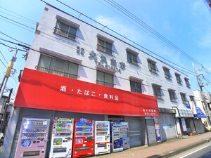 大矢ビル