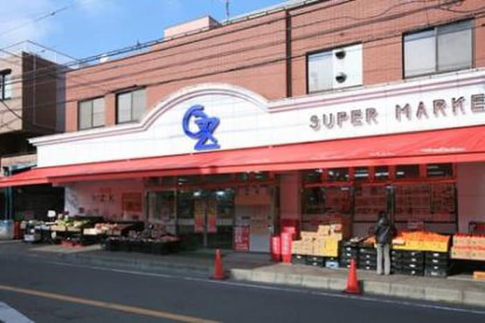 オオゼキ中央林間店(スーパー)まで409m アザーレ・キュリオス中央林間