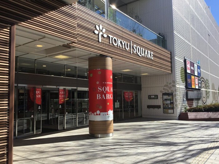 東急ストア中央林間(スーパー)まで715m アザーレ・キュリオス中央林間