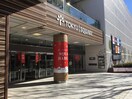 東急ストア中央林間(スーパー)まで715m アザーレ・キュリオス中央林間