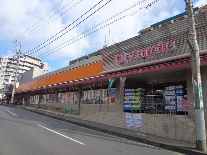 オリンピック中央林間(電気量販店/ホームセンター)まで625m アザーレ・キュリオス中央林間