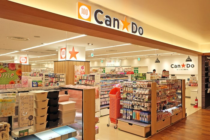 キャンドゥ(100均)まで715m アザーレ・キュリオス中央林間