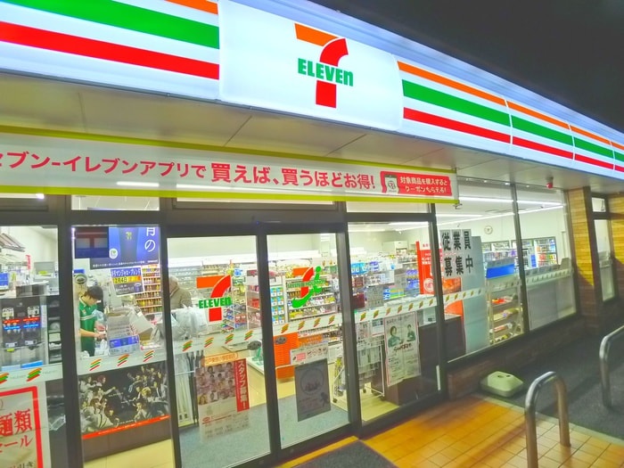 セブンイレブン松戸東部小学校前店(コンビニ)まで710m ジュネス松戸
