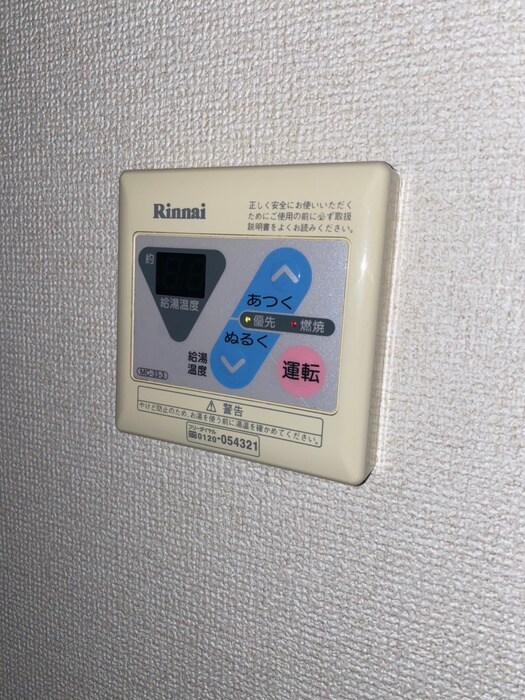 内観写真 シエデイグロ－ブ