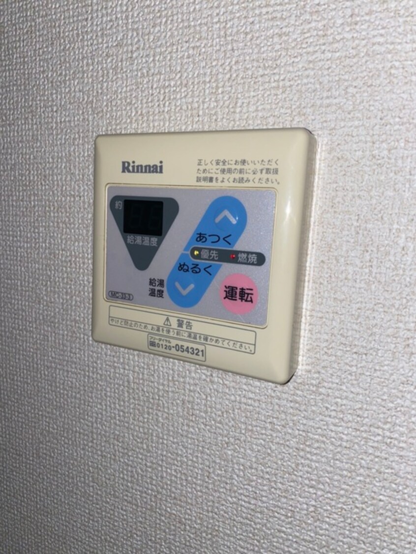 内観写真 シエデイグロ－ブ