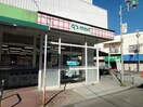 キューズマート(スーパー)まで713m ルミエール南林間