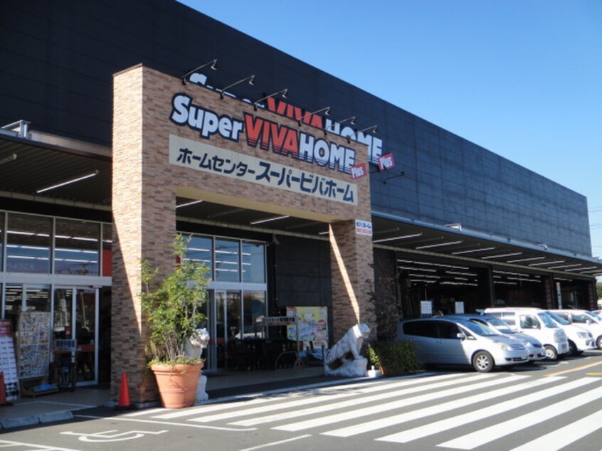 ホームセンター(電気量販店/ホームセンター)まで1100m ルミエール南林間