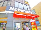 マクドナルド(その他飲食（ファミレスなど）)まで910m 仮)プレジオ亀有