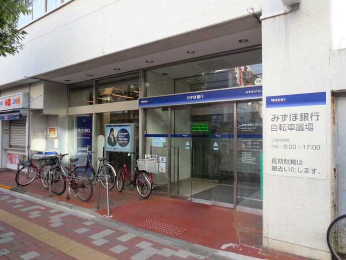 みずほ銀行 烏山支店(銀行)まで647m グランモア千歳烏山