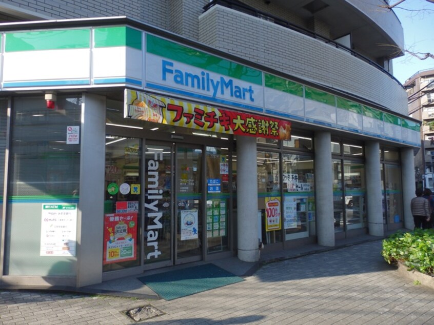 ファミリーマート恵比寿二丁目店(コンビニ)まで300m クレール恵比寿