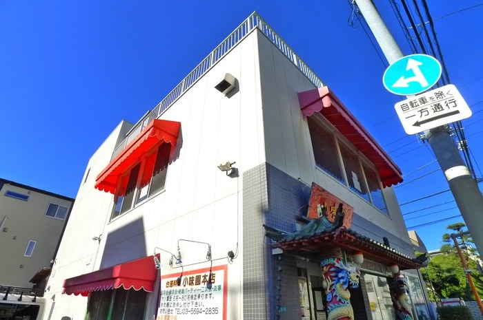 台湾料理　小味園(その他飲食（ファミレスなど）)まで87m サン・ステイタス