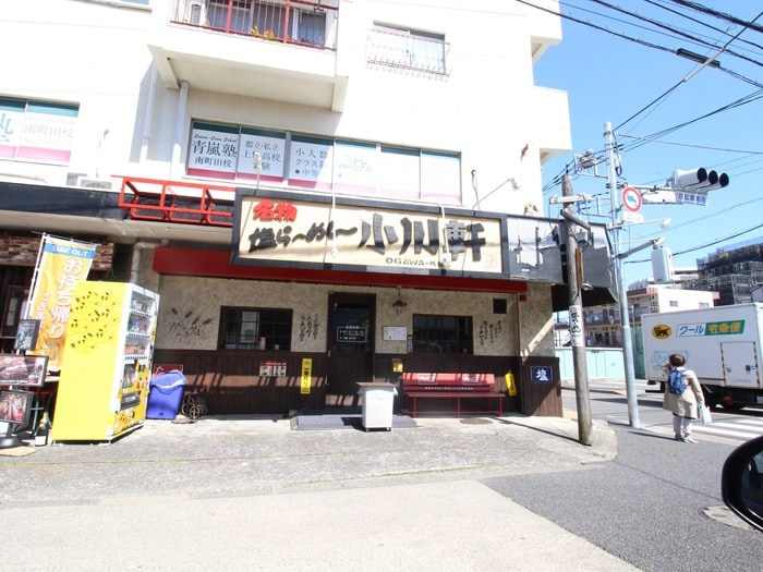らーめん小川軒(その他飲食（ファミレスなど）)まで241m 光栄ハイツ