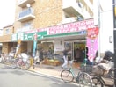 業務スーパー蓮根店(スーパー)まで240m カ－サアリス