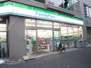 ファミリーマート(コンビニ)まで450m コンフォリア森下サウス