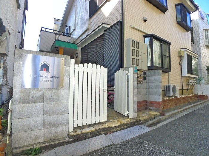 エントランス部分 プリメ南千住