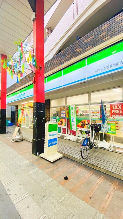 ファミリーマート(コンビニ)まで172m プライマル浅草言問通