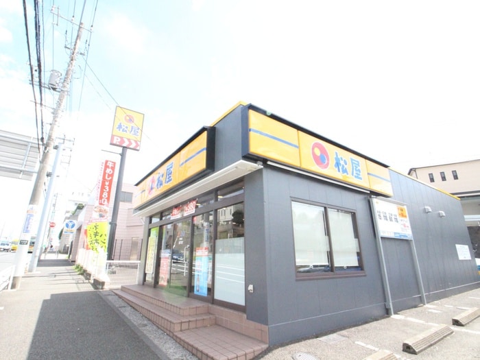 松屋(ファストフード)まで477m 東明ハウスⅠ