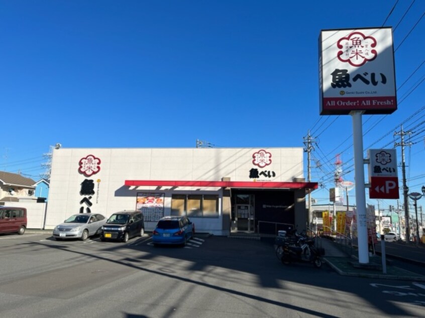 魚べい(その他飲食（ファミレスなど）)まで450m ラウレア