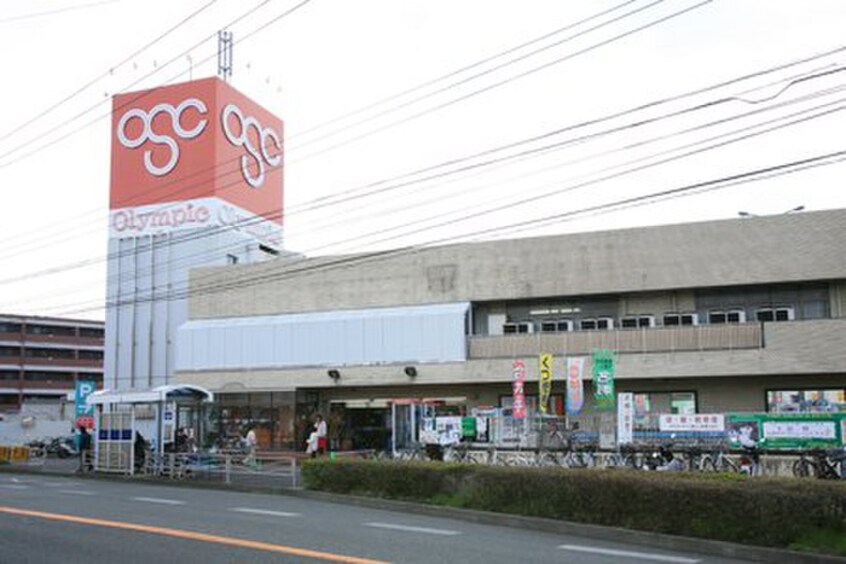 オリンピック(スーパー)まで100m 今宿モールサイドV