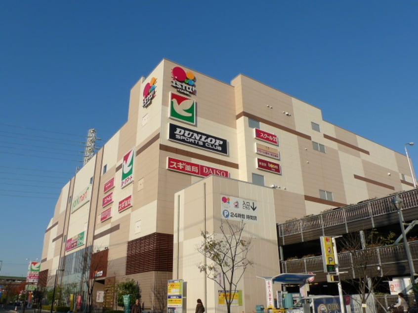 イスタ日進(スーパー)まで550m サンライトマンション