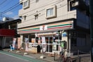 セブンイレブン横浜白楽駅前店(コンビニ)まで395m 白楽アストロ