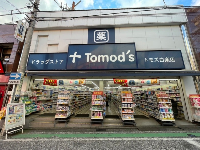 トモズ白楽店(ドラッグストア)まで373m 白楽アストロ