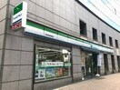 ファミリーマート 初台交差点前店(コンビニ)まで227m 参宮橋マンション