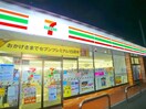 セブンイレブン(コンビニ)まで290m KメゾンⅠ