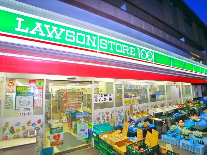 LAWSONSTORE100(ディスカウントショップ)まで650m KメゾンⅠ