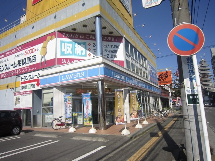 ローソン(コンビニ)まで230m アルパインメゾン