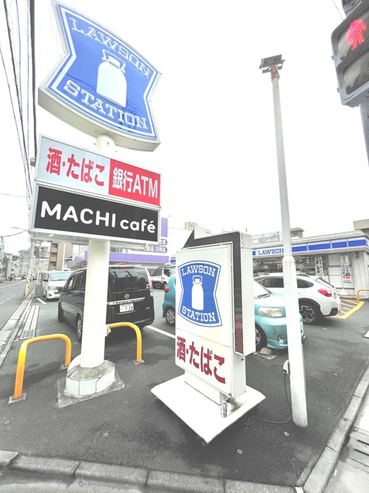 ローソン 東日暮里一丁目店(コンビニ)まで350m ロイヤル東日暮里Ⅱ