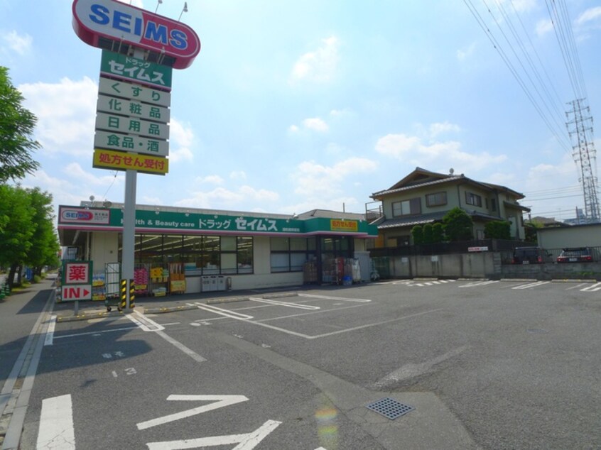 周辺環境 メゾンコマスヤ