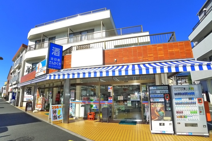 さんかくや(スーパー)まで171m メイプル小岩