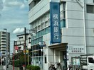 横浜銀行片瀬支店(銀行)まで516m さがみ荘