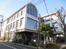 関区民センター(役所)まで190m プライマル武蔵関