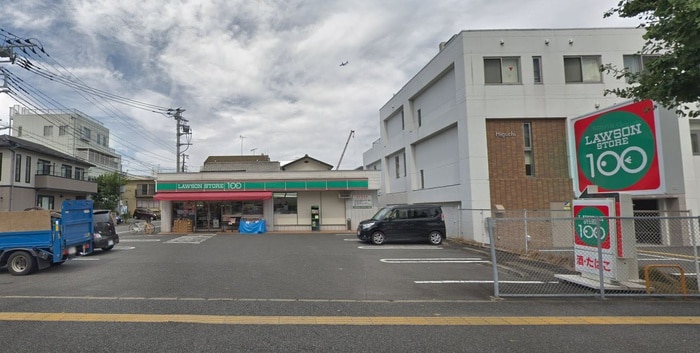 ローソンストア100(100均)まで301m カインドネス相模原