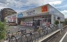 ウェルシア(ドラッグストア)まで594m カインドネス相模原