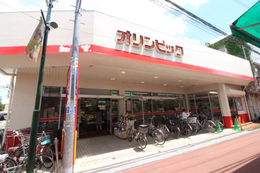 オリンピックひばりヶ丘店(スーパー)まで700m ｇｒｅｅｎ　ｈｉｌｌ