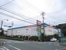 ビーバートザン 秦野店(電気量販店/ホームセンター)まで673m ドミ－ルＳＵＮ