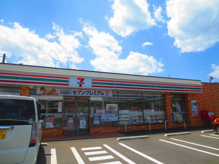 セブンイレブン　相模原陽光台２丁目店(コンビニ)まで238m エトワール星が丘