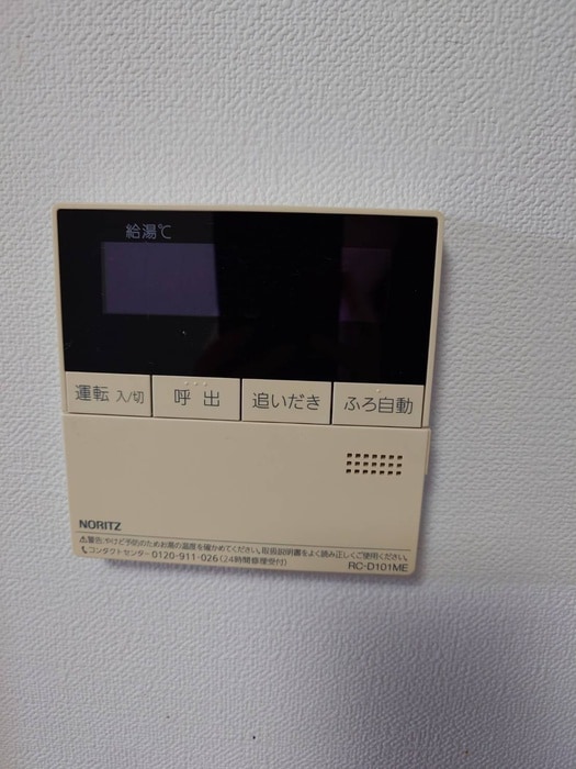 内観写真 ヴィレッジ今井２号棟