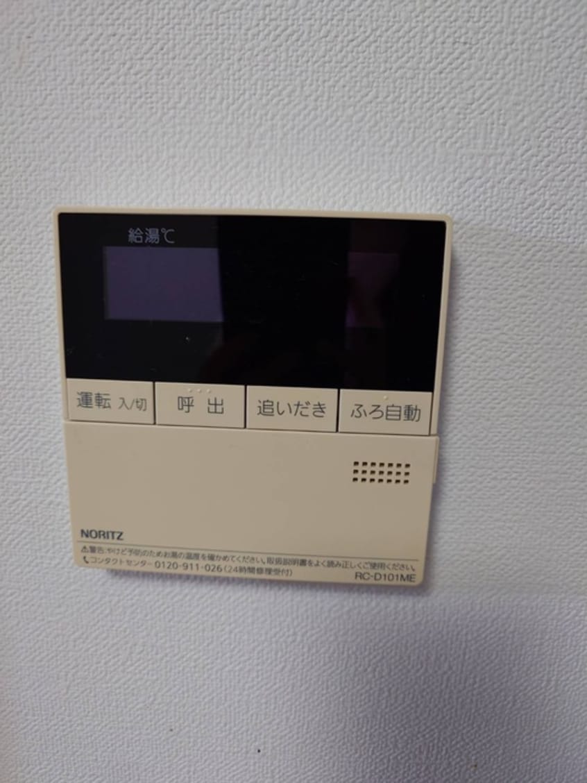 内観写真 ヴィレッジ今井２号棟